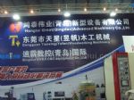 2017中国 （广东）国际名家具机械材料展展会图片