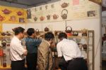 2011第五届中国（青岛）国际茶文化博览会暨紫砂艺术展展会图片