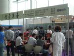 2014第八届中国（青岛）国际茶文化博览会暨紫砂艺术展展会图片