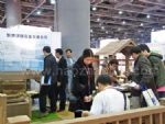 2014中国国际（广州）现代施工技术、模板脚手架展展会图片