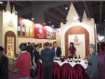 2013第五届中国（广州）国际葡萄酒及烈酒展览会展会图片