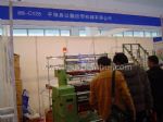2010中国国际制衣工业展览会展台照片