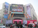 2023中国（上海）国际婚博会观众入口