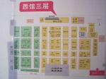 2020秋季中国（上海）国际婚博会展位图