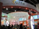 2020秋季中国（上海）国际婚博会展台照片