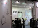 2024中国（上海）国际婚博会展台照片