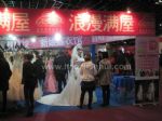 2017夏季中国（上海）国际婚博会展台照片