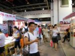 2022第28屆上海國際美容化妝品博覽會展會圖片
