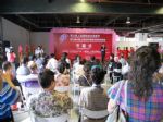 2012第17届中国美容博览会