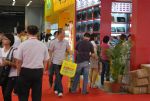 2012第五届广州国际葡萄酒展展会图片