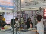 2016中国（上海）国际汽车涂料、涂装技术展览会展会图片