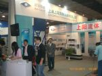 2010中国国际汽车涂料、涂装技术博览会展会图片