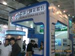 ACPT2012中国国际汽车涂料、涂装技术展览会展会图片