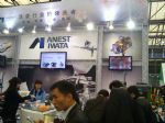 ACPT2012中国国际汽车涂料、涂装技术展览会