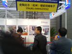 2018中国上海国际汽车涂料、涂装技术展览会览会展会图片