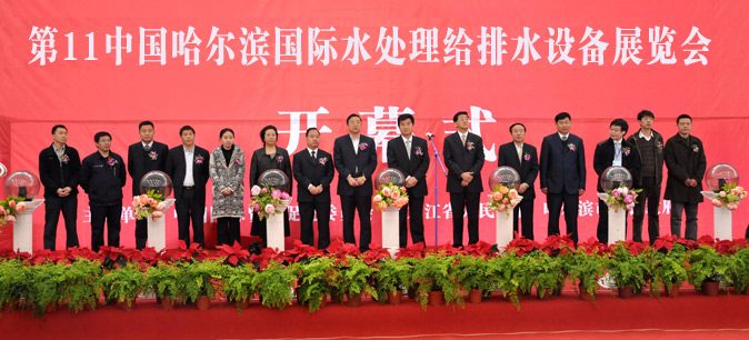 2012第12届中国国际环境保护水处理给排水设备及泵阀管道展览会