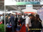2012第十四届中国济南国际建筑节能及新型建材展览会展会图片