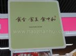 2012第二十六届中国国际礼品、赠品及家庭用品展览会展会图片