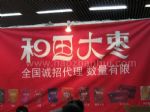 2023第48届中国·北京国际礼品、赠品及家庭用品展览会展会图片