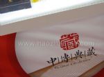 2014第30届中国北京国际礼品、赠品及家庭用品展览会展会图片