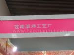 2013北京国际礼品、赠品及家用精品（年底）采购订货会展会图片