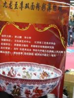 2017第35届中国北京国际礼品、赠品及家庭用品展览会展会图片