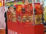 2011第二十四届中国国际礼品、赠品及家庭用品（秋季）展览会展会图片