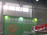 2019第十六届中国国际食品加工和包装机械展览会展会图片