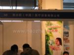 2011第14届全国口腔设备器材(青岛)展览会暨技术交流会展会图片