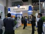2011第七届北京国际金融博览会展会图片