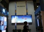 2010第六届北京国际金融博览会展会图片