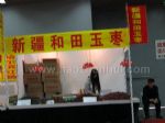 2011年北京国际食品展CIF展台照片