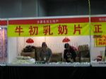 2010年北京国际食品展（CIF）展台照片
