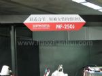 2011亚洲北京国际纺织品专业处理（洗衣）展览会展台照片