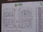 2014第十五届中国国际润滑油品及应用技术展览会展商名录