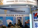 2016第十七届中国国际润滑油品及应用设备展览会展台照片