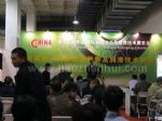 2021第二十一届中国国际润滑油品及应用技术展览会展台照片