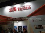 2011第十二届中国国际润滑油品及应用技术展览会中国国际润滑油﹑脂及调和技术设备展览会展台照片
