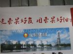 2024第二十三届上海国际润滑油品及应用技术展览会展台照片