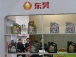 2014第十五届中国国际润滑油品及应用技术展览会展台照片
