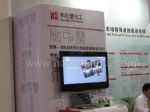2011第十二届中国国际润滑油品及应用技术展览会中国国际润滑油﹑脂及调和技术设备展览会展会图片
