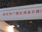 2017第十六届中国(北京)国际红木古典家具博览会展台照片