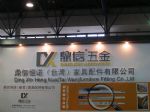 2011第五届中国(北京)国际红木古典家具展览会展台照片