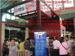 SIBE2010第四届上海国际智能建筑展览会展会图片