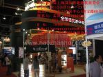 SIBE2013第七届上海国际智能建筑展览会展会图片