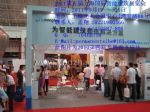 SIBE2010第四届上海国际智能建筑展览会展会图片