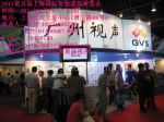 2019上海国际智能家居展览会展会图片