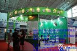 SIBE2013第七届上海国际智能建筑展览会展会图片