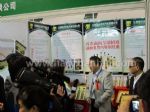 2013第13届广州国际食品展暨广州进口食品展览会展会图片