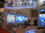 2013第五届中国国际混凝土技术及装备展览会展会图片